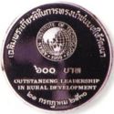 600 Baht (Rural Development Leadership)