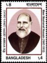 Meer Mosharraf Hossain (1847-1912)