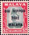 Sultan Hisam Overprinted DAI NIPPON 2606 MALAYA