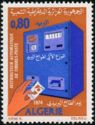 Postage Stamp Dispenser
