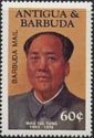 Mao Tse Tung (1893-1976) - Overprinted