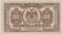 100 Rubles