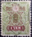 Tazawa - 1 yen green/brown