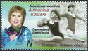 Antonina Koshel, Olympic Gymnastics Champion
