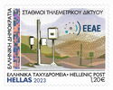 Atomic Energy Commission of Greece