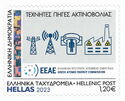 Atomic Energy Commission of Greece