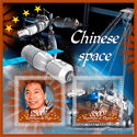 Chinese Space