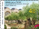 Garden of Gethsemane