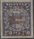 1st May 1923 - Philately of the Workers - Surcharge