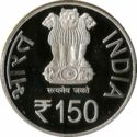150 Rupees (150th Birth Anniversary of Motilal Nehru)