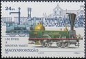 Hungarian Railways, 150th anniv.