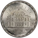25 Piastres (National Assembly Inauguration)