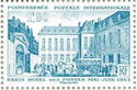 Design of International Postal Conference Stamp of 1963