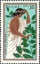 Daphni (laurel) and Apollo