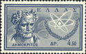 Democritus (460-370 BC), founder of atomic theory
