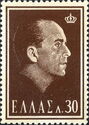 In Memoriam of King Paul I (1901-1964)
