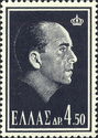 In Memoriam of King Paul I (1901-1964)