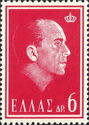 In Memoriam of King Paul I (1901-1964)