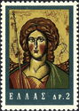 Archangel Michael, Athens Byzantine Museum