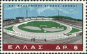 24th Balkan Games - The Karaiskakis Stadium