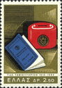50 Years Post Office Savings Bank - Savings box and book