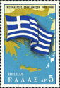 1948 Union of Dodecanese Islands with Greece - Flag/Map