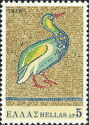 Mosaic Bird