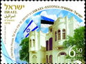 Common Heritage between Estonia and Israel