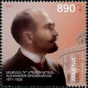 150th Birth Anniversary of Alexander Spendiaryan (1871-1928)