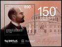 150th Birth Anniversary of Alexander Spendiaryan (1871-1928)