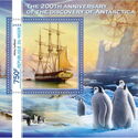 Antarctic Discovery 200th Anniversary