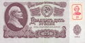 25 Rubles
