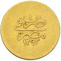 50 Qirsh (½ Egyptian Pound)