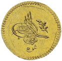 5 Qirsh (Reform Coinage)