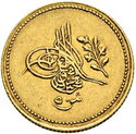 50 Qirsh (½ Pound)