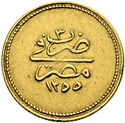 50 Qirsh (½ Pound)