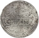 1 Qirsh (Milled Coinage)