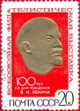 V.I. Lenin (horizontal lines)