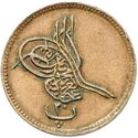 20 Para (Reform Coinage. Crude and thick)