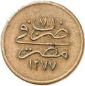 20 Para (Reform Coinage. Crude and thick)
