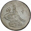 1 Qirsh (Hammered Coinage)