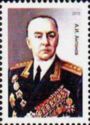 General Aleksei I. Antonov (1896-1962)