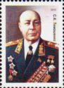 Marshal Semyon K. Timoshenko (1895-1970)