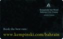 Kempinski Ixir Hotel Bahrain City Centre
