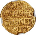 1 Zeri Mahbub (Hammered Coinage)