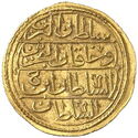 1 Zeri Mahbub (Hammered Coinage)