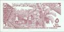 5 Shilin Soomaali/Somali Shillings