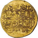 1 Jedid (Eshrefi Altin - Hammered Coinage)