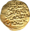 1 Altin (Hammered Coinage)