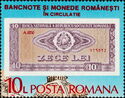 10 Lei Banknote